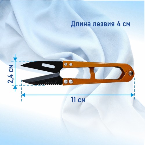 Ножницы AK-210 (10.5cm)