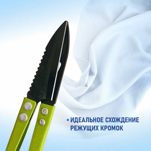 Ножницы AK-210 (10.5cm)