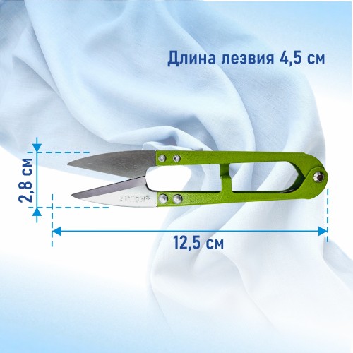 Ножницы AK-111 (12.5cm)