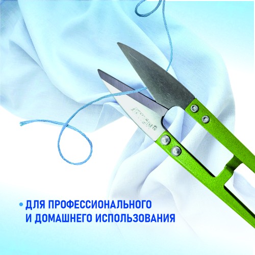 Ножницы AK-111 (12.5cm)