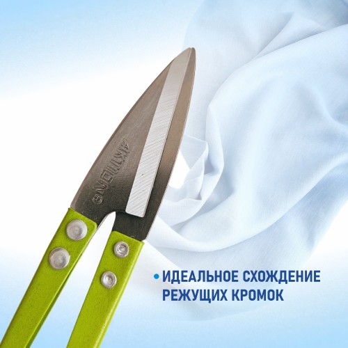Ножницы AK-111 (12.5cm)