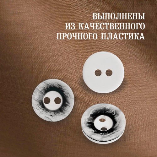 Пуговица P-A1008. 11.5 мм/2 белый-графит (уп. 12 шт)