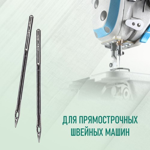 Иглы для промышленных швейных машин DP*17 180 R универсальные GROZ-BECKERT (10 шт)