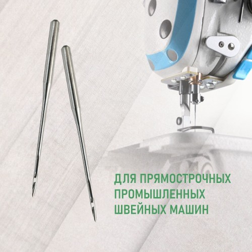 Иглы для промышленных швейных машин DP*5 110 SPI для шелковых тканей ORGAN (10 шт)