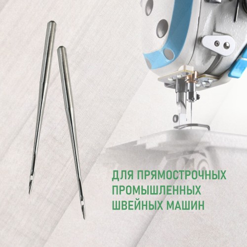Иглы для промышленных швейных машин DP*5 120 SPI для шелковых тканей ORGAN (10 шт)