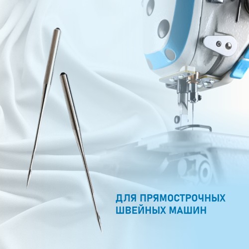 Иглы для промышленных швейных машин UY*128 GAS 65 SES для трикотажа Schmetz (10 шт)