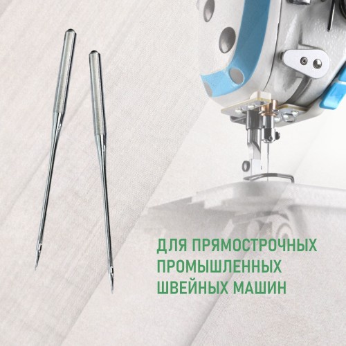 Иглы для промышленных швейных машин DP*5 70 SPI для шелковых тканей ORGAN (10 шт)