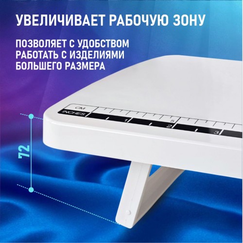 Столик приставной 2600/2720