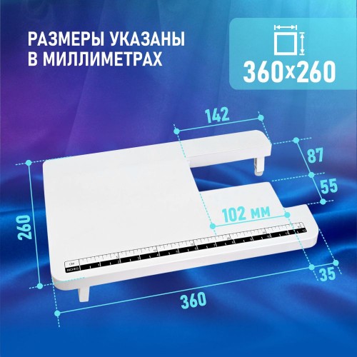 Столик приставной 987P/2200/2100
