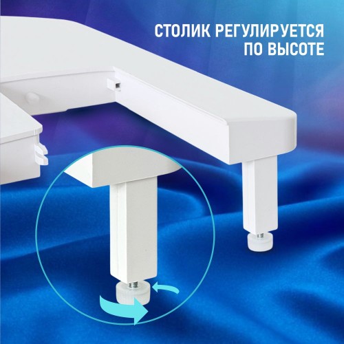 Столик приставной 987P/2200/2100